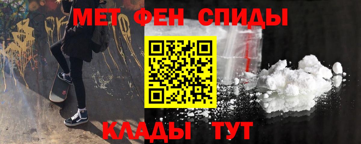 Кушва  АМФЕТАМИН  Вход с VPN  АМФЕТАМИН VHQ 