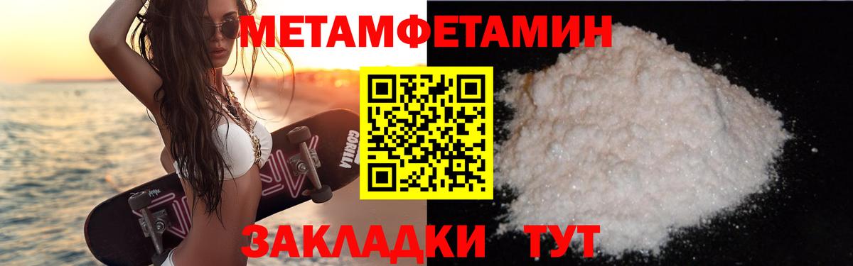 ЭКСТАЗИ Кушва