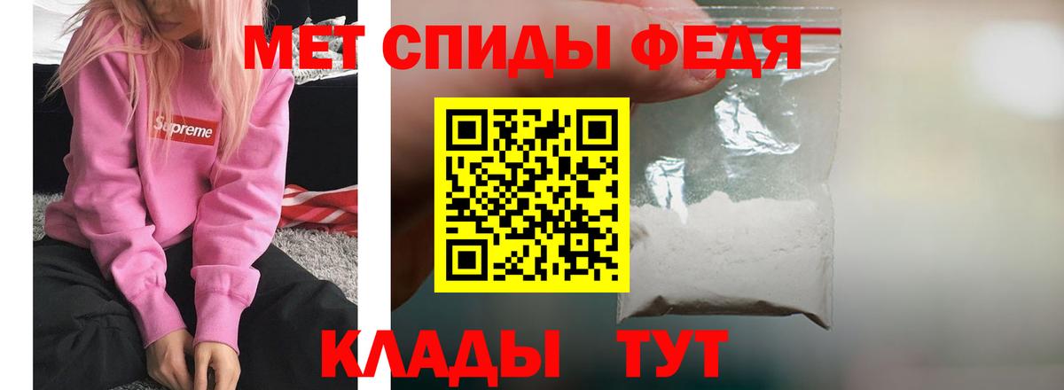 АМФ Розовый Кушва