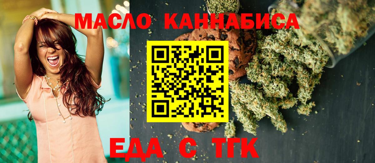 МАРИХУАНА  Кушва  Вход с VPN  Купить закладку  ГАШ  МЕФ  