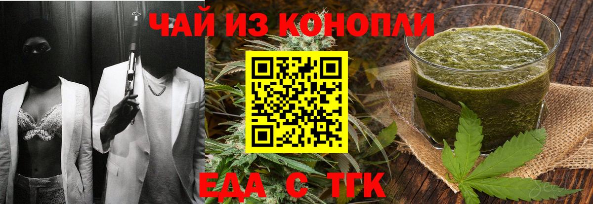 Кушва  Canna-Cookies марихуана  Вход с VPN 