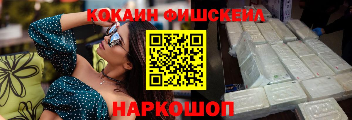 COCAIN 97% Кушва