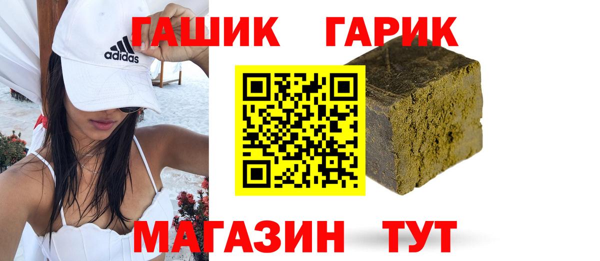 ГАШИШ  ГАШ Изолятор  сколько стоит  ГАШИШ индика сатива  Кушва  Вход с VPN 