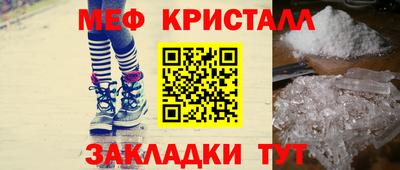 скорость mdpv Ставрополь