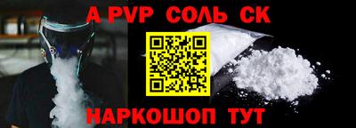 скорость mdpv Ставрополь