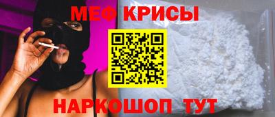 скорость mdpv Ставрополь