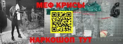 каннабис Старая Купавна