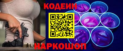 каннабис Старая Купавна