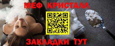 каннабис Старая Купавна