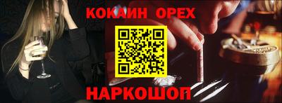 каннабис Старая Купавна