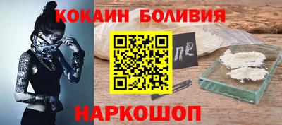 скорость mdpv Ставрополь