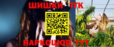 каннабис Старая Купавна