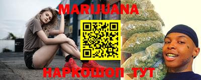 каннабис Старая Купавна