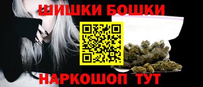 каннабис Старая Купавна
