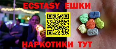 каннабис Старая Купавна