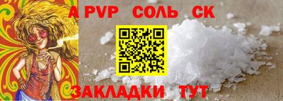 скорость mdpv Ставрополь