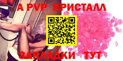 скорость mdpv Ставрополь