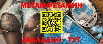 скорость mdpv Ставрополь