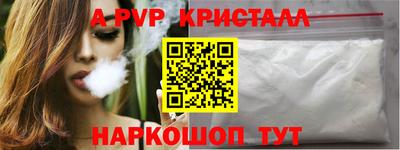 каннабис Старая Купавна