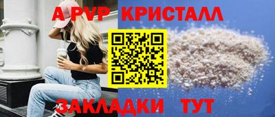 скорость mdpv Ставрополь