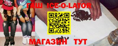 каннабис Старая Купавна