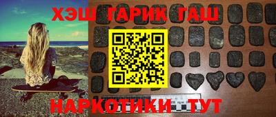 каннабис Старая Купавна