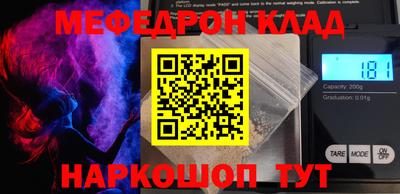 каннабис Старая Купавна