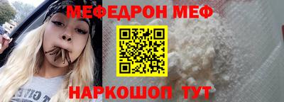каннабис Старая Купавна