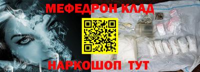 скорость mdpv Ставрополь