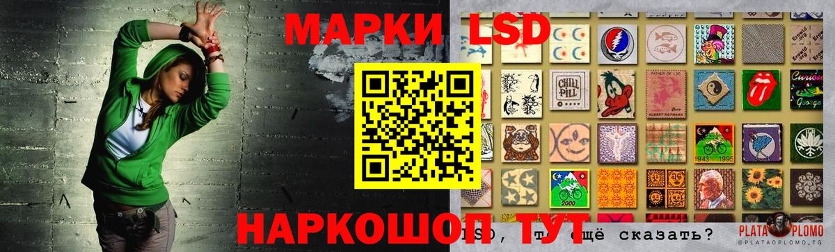LSD-25 экстази кислота  Вход с VPN  Кушва 