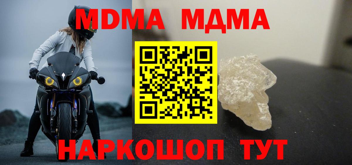 МДМА VHQ Кушва