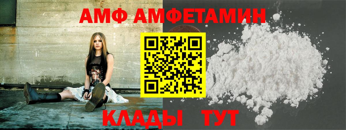 Кушва  Первитин винт  Вход с VPN 