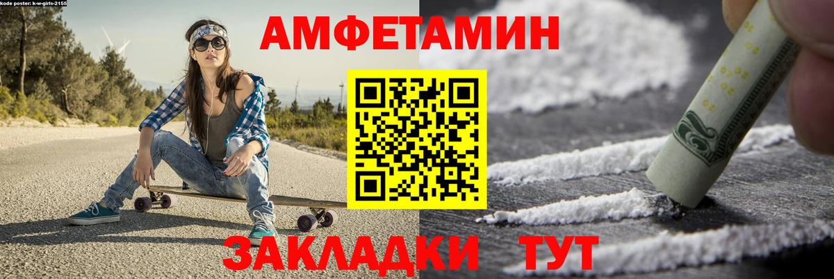МЕТАМФЕТАМИН витя Кушва