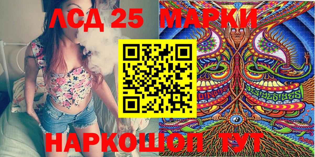 Кушва  Марки 25I-NBOMe 1,8мг  Марки N-bome  Марки 25I-NBOMe 1,8мг  Вход с VPN 