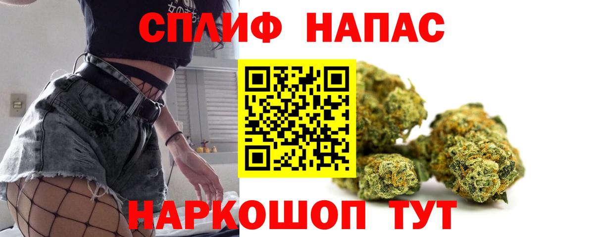 Канабис план  Каннабис AK-47  Вход с VPN  Кушва  Бошки Шишки Bruce Banner 